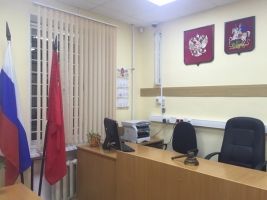 Судебный участок № 20 мирового судьи Воскресенского судебного района Московской области
