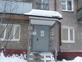 Судебный участок № 87 мирового судьи Королевского судебного района Московской области