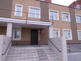 Судебный участок № 2 г.  Бердска Новосибирской области