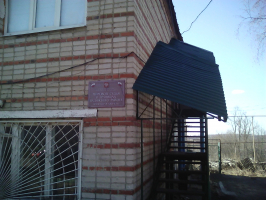 Судебный участок в границах Вадинского района Пензенской области