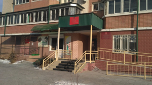 Судебный участок № 4 Центрального судебного района Забайкальского края